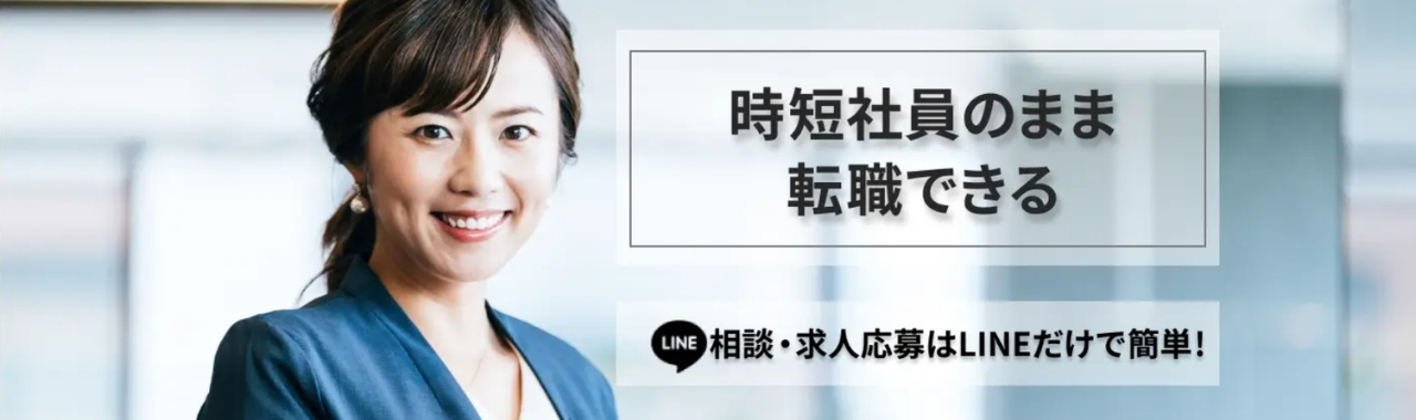 リアルミーキャリア公式HPのトップ画像
